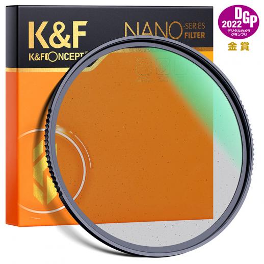 Black Mist Filter 1/4 Special Effects Filter Ultra-Clear Multi-layer Coated With Waterproof Scratch-Resistant and Anti-Reflection Nano-Xcel Series